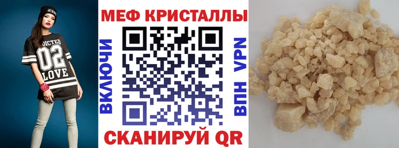 Купить закладку Пикалёво ЭКСТАЗИ  Мефедрон  ГАШ  А ПВП 