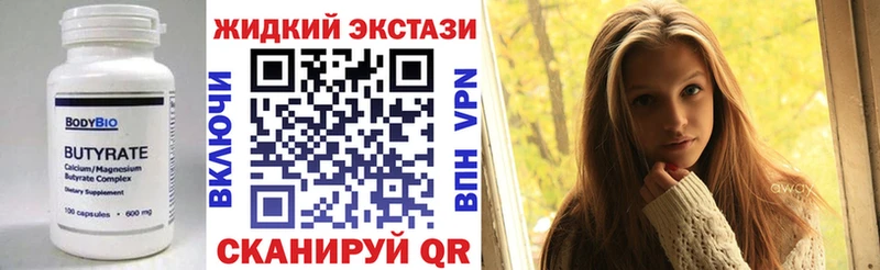blacksprut ссылка  Пикалёво  Бутират вода  купить наркоту 