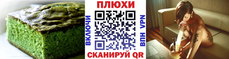 где купить наркоту Пикалёво Еда ТГК марихуана
