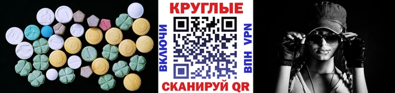 купить Пикалёво Ecstasy XTC