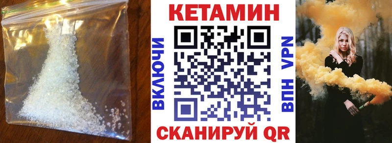 что такое наркотик  Пикалёво  КЕТАМИН VHQ 
