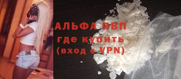 мескалин Осинники