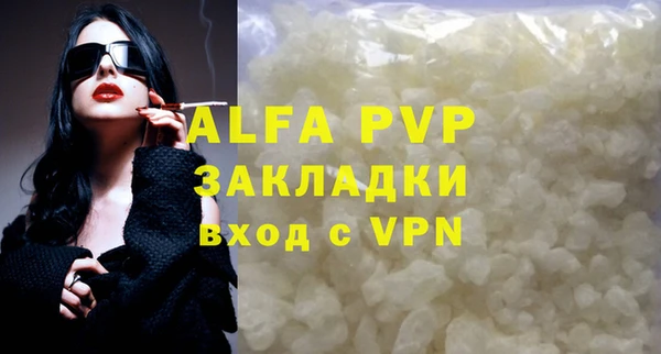 винт Алзамай