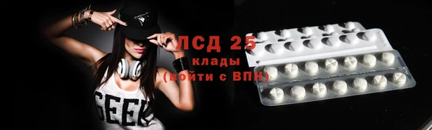 прущий лед Алексеевка