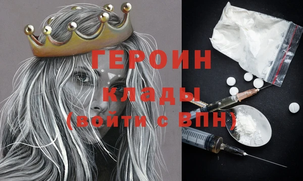 COCAINE Нягань