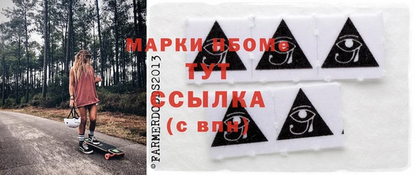 дистиллят марихуана Осташков