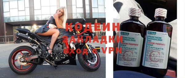 ГАЛЛЮЦИНОГЕННЫЕ ГРИБЫ Нязепетровск