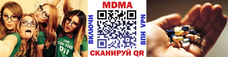 MDMA VHQ  Пикалёво 