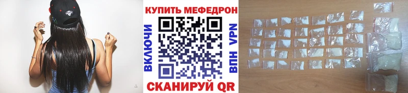 Меф мука наркота Пикалёво