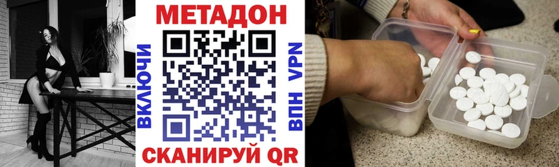 гидра ссылки  дарнет шоп  Пикалёво  Метадон methadone 