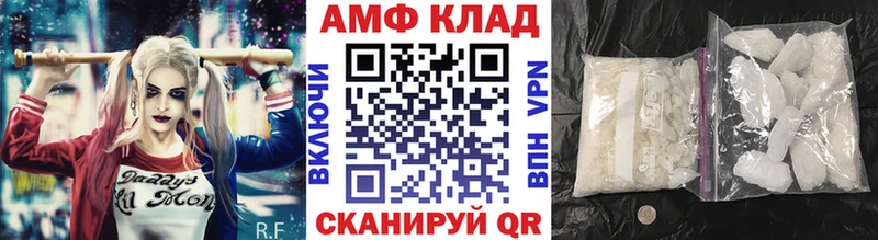 Метамфетамин кристалл  кракен tor  Пикалёво 