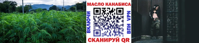 маркетплейс состав  Пикалёво  Дистиллят ТГК вейп с тгк 